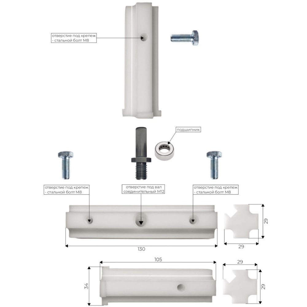 Комплект пяточных петель Format Interior для профиля Белый FI 3000А 4 Комплект пяточных петель Format Interior для профиля Белый FI 3000А — изображение 4