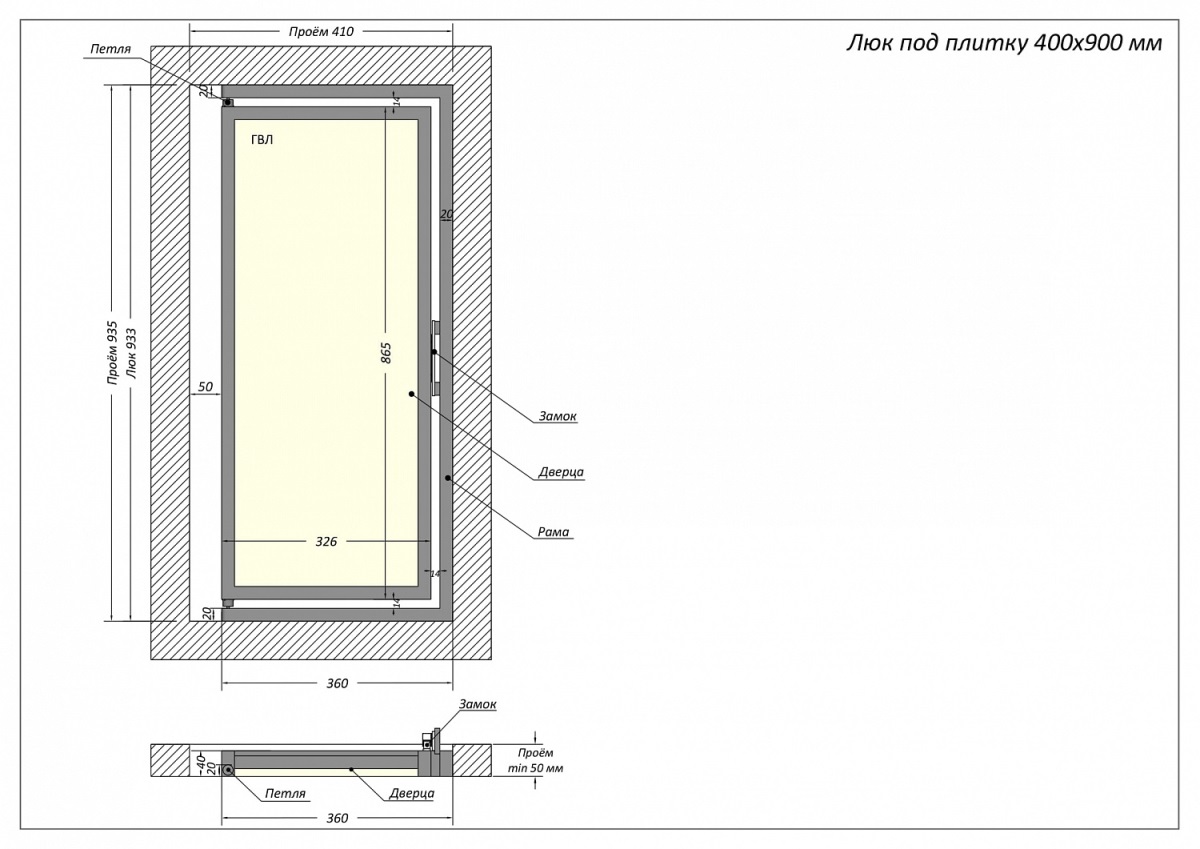 Люк одностворчатый Shagma 40х90 ревизионный под плитку ЛС400x900В 4 Люк одностворчатый Shagma 40х90 ревизионный под плитку ЛС400x900В — изображение 4