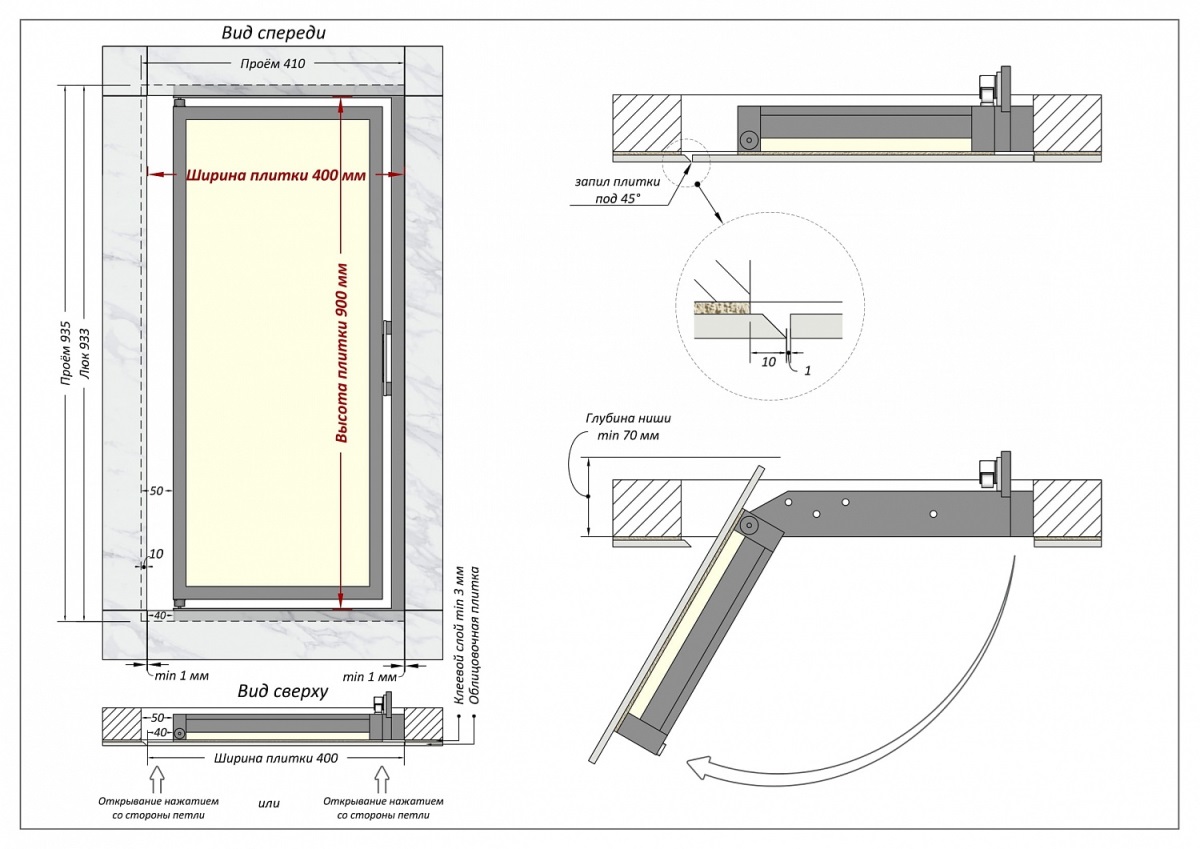 Люк одностворчатый Shagma 40х90 ревизионный под плитку ЛС400x900В 6 Люк одностворчатый Shagma 40х90 ревизионный под плитку ЛС400x900В — изображение 6