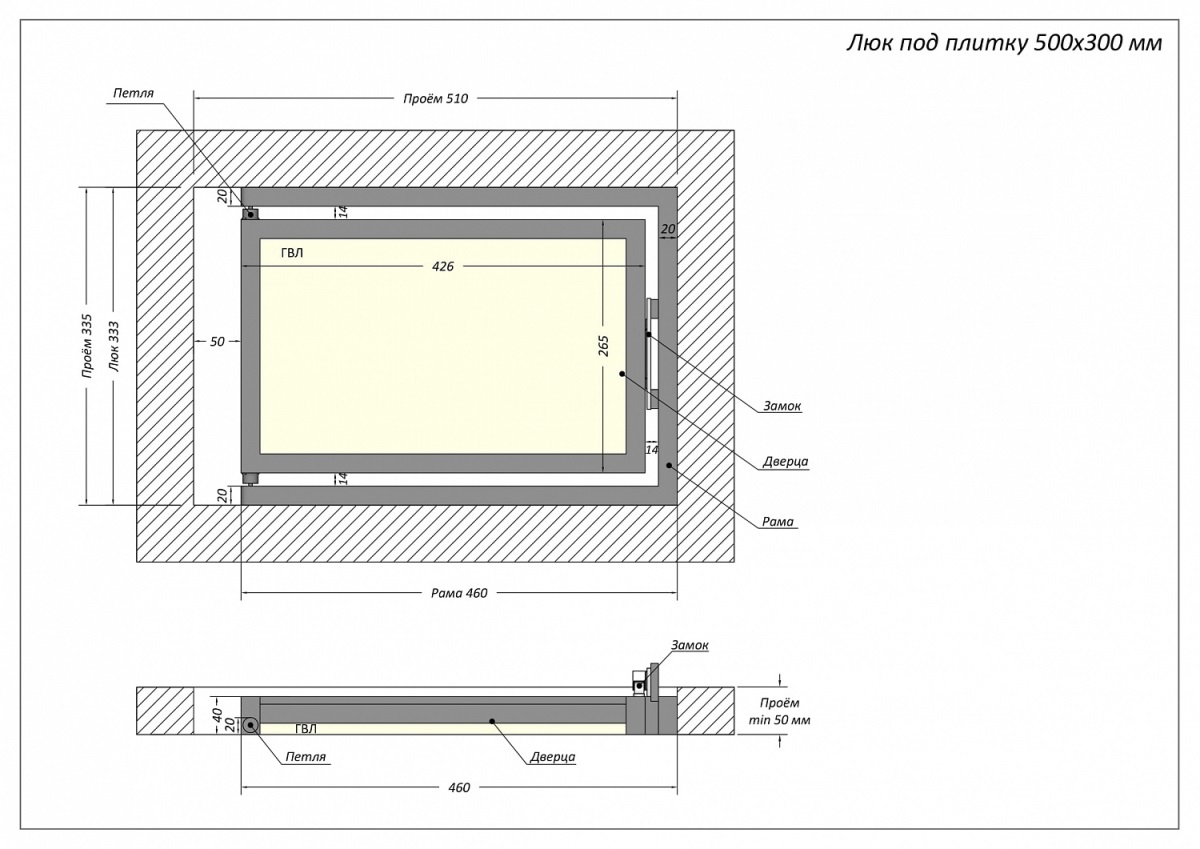 Люк одностворчатый Shagma 50х30 ревизионный под плитку ЛС500x300Г 4 Люк одностворчатый Shagma 50х30 ревизионный под плитку ЛС500x300Г — изображение 4