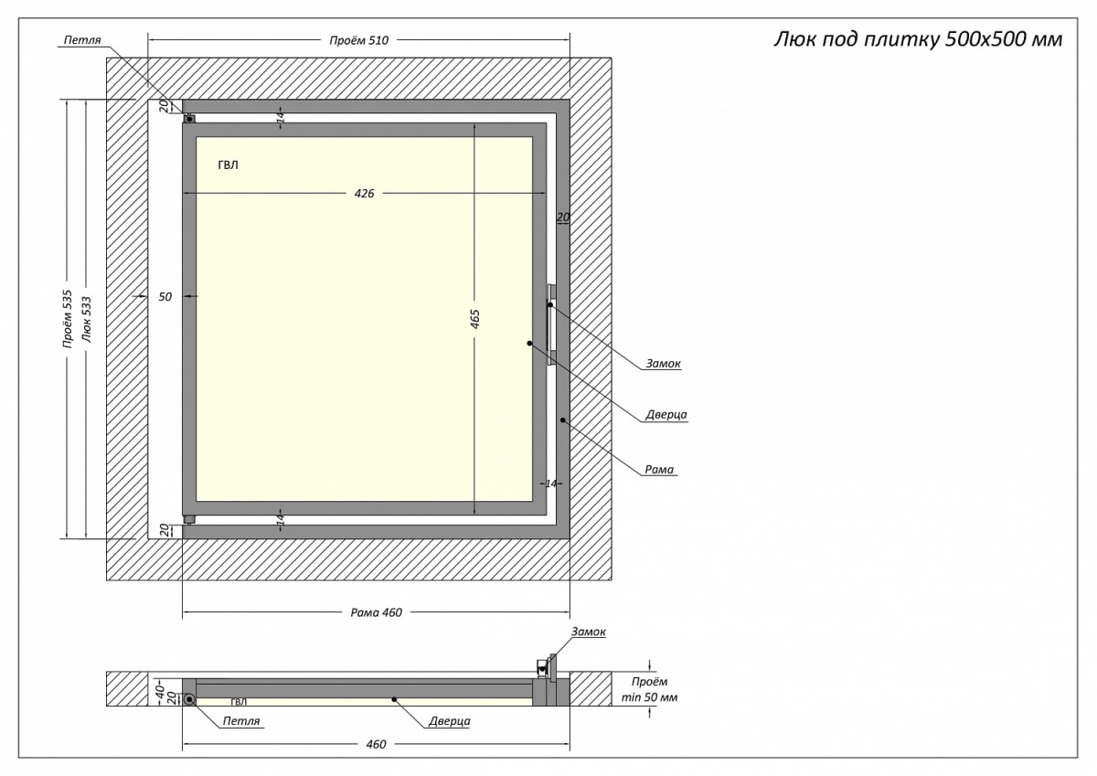 Люк одностворчатый Shagma 50х50 ревизионный под плитку ЛС500x500К 4 Люк одностворчатый Shagma 50х50 ревизионный под плитку ЛС500x500К — изображение 4