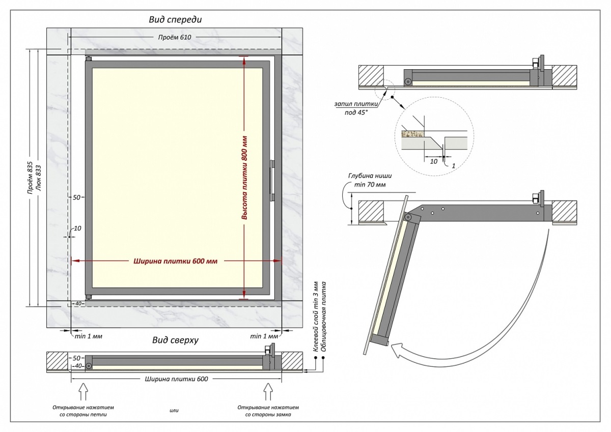 Люк одностворчатый Shagma 60х80 ревизионный под плитку ЛС600x800В 6 Люк одностворчатый Shagma 60х80 ревизионный под плитку ЛС600x800В — изображение 6