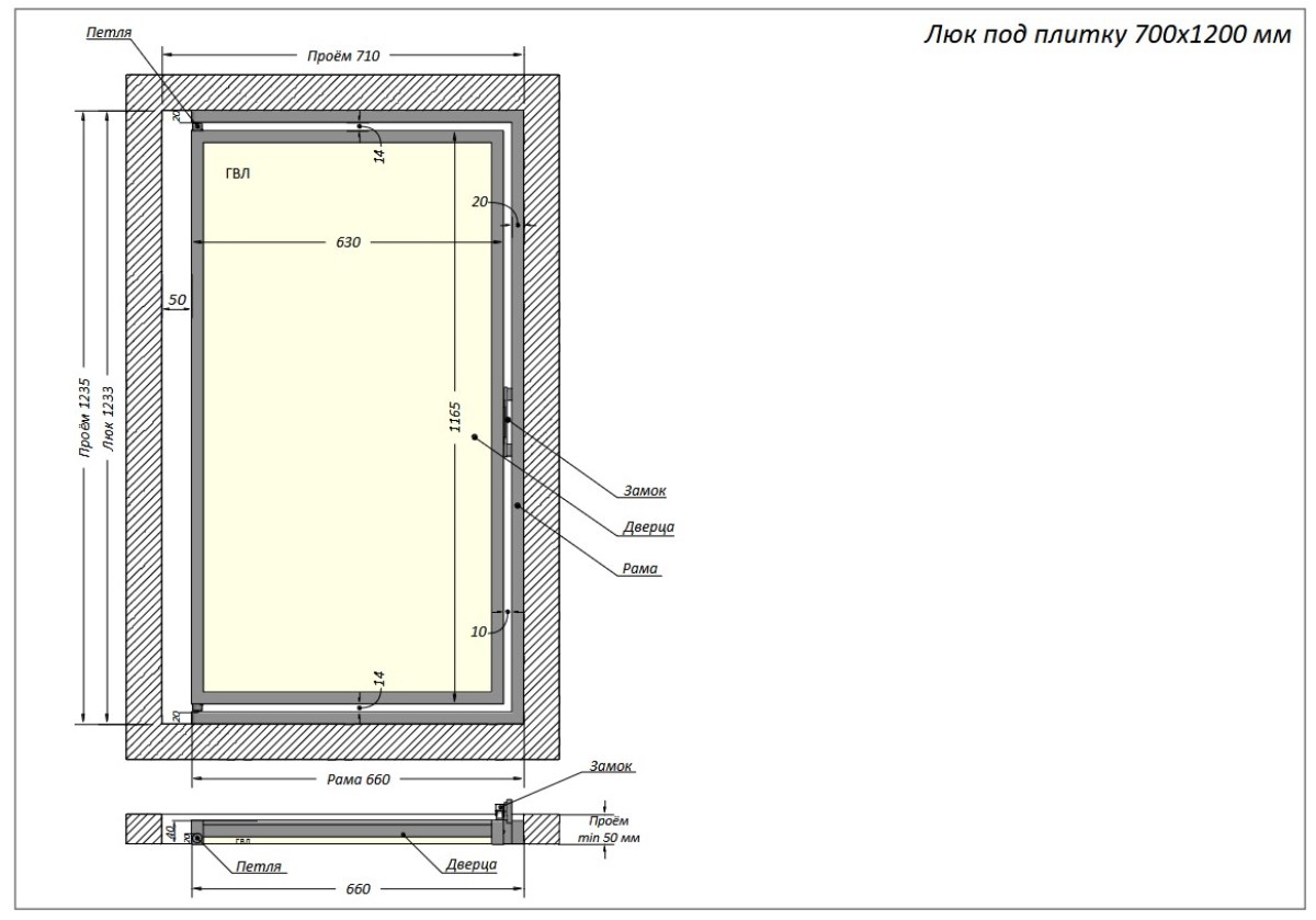 Люк одностворчатый Shagma 70х120 ревизионный под плитку ЛС700x1200В 4 Люк одностворчатый Shagma 70х120 ревизионный под плитку ЛС700x1200В — изображение 4