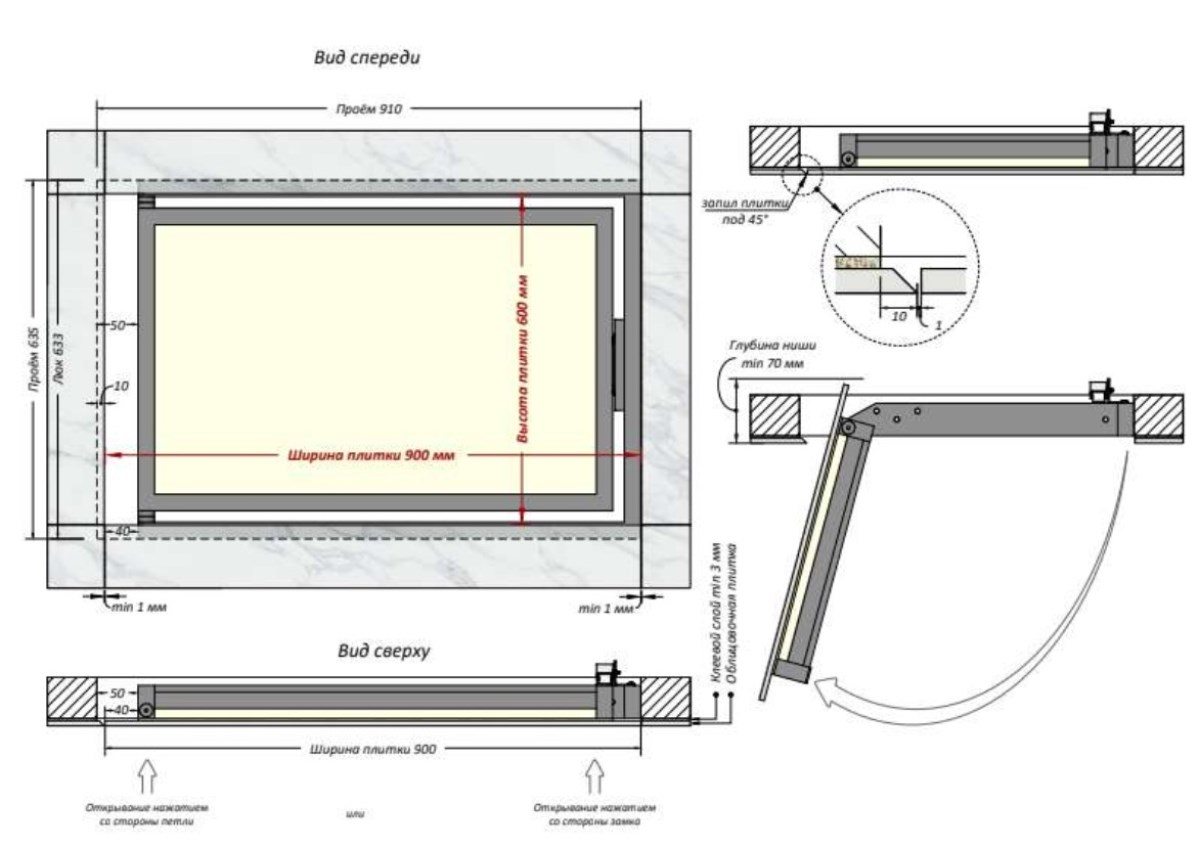 Люк одностворчатый Shagma 90х60 ревизионный под плитку ЛС900x600Г 6 Люк одностворчатый Shagma 90х60 ревизионный под плитку ЛС900x600Г — изображение 6