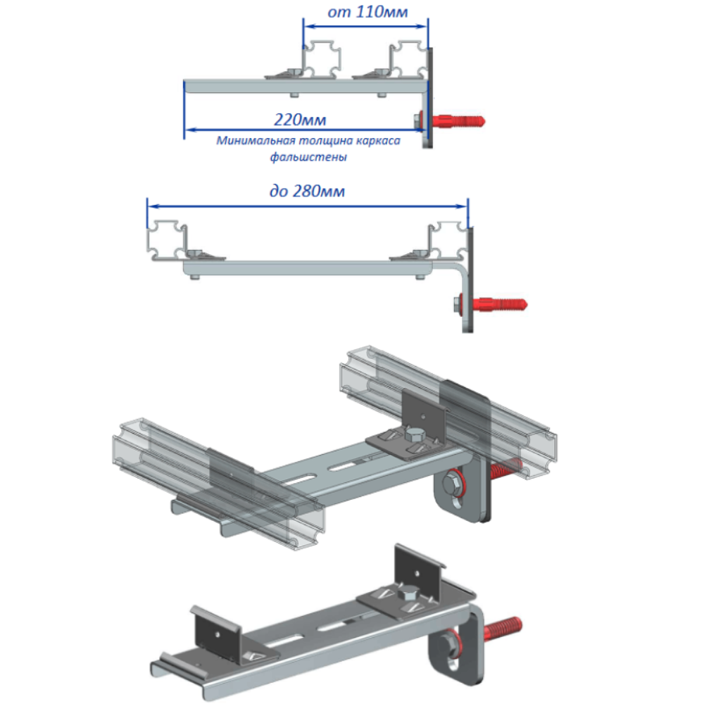 Крепление двойное Wallbox WB 90313 2 Крепление двойное Wallbox WB 90313 — изображение 2